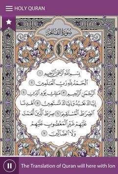 Quran for Android (Offline) screenshot 1