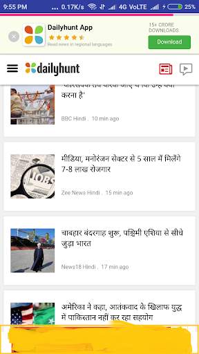 News INDIA - हिंदी & English News 2 تصوير الشاشة