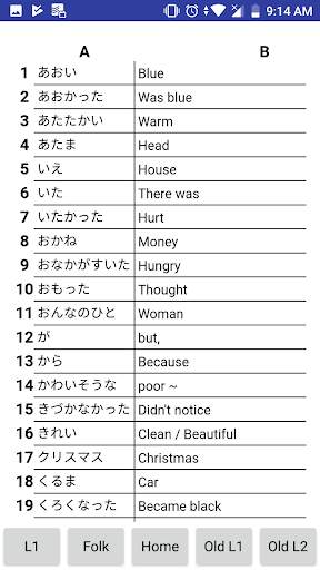 Easy Japanese Stories скриншот 5