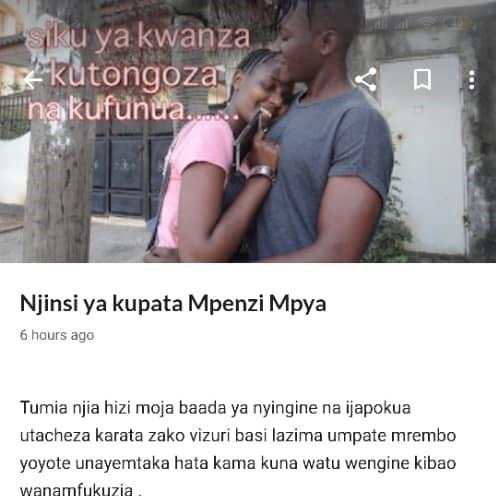 Utamu wa Mapenzi screenshot 1