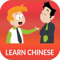 Aprender a diario chino Awabe