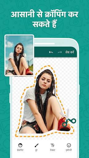 अयस्टिकर - मीम और स्टिकर मेकर स्क्रीनशॉट 3