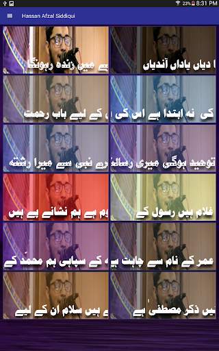 Hassan Afzal Siddique Naat screenshot 2