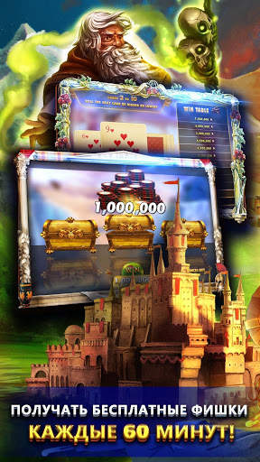 Free Slots Casino - Adventures скриншот 4
