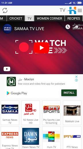 Hamariweb : Urdu News | Live T screenshot 3