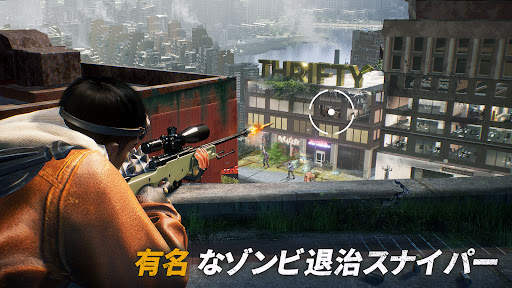 プレイグＺ screenshot 1