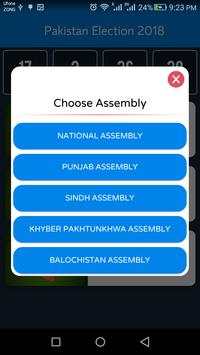 Pakistan Elections Result 2018 screenshot 6