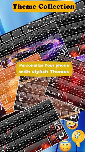 Urdu Keyboard: Urdu Language Typing Keyboard screenshot 1