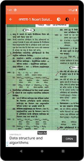 Class 10 Science Hindi Medium screenshot 6