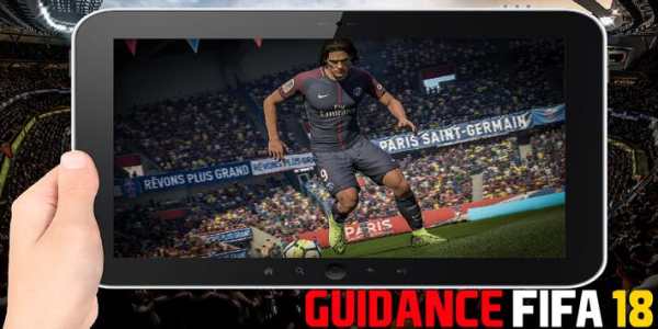 Guidance Fifa 18 screenshot 6