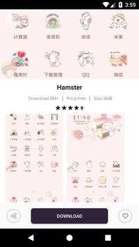 Cute Launcher - Lovely Home screenshot 6