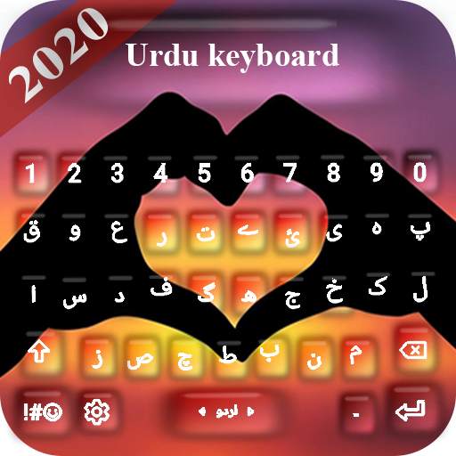 Urdu Keyboard – Easy Urdu Language Keyboard 1.4