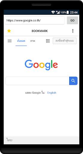 Proz Browser screenshot 2