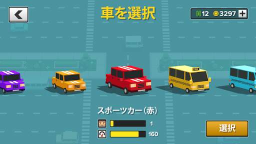 Loop Taxi screenshot 3