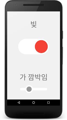 Bright Flashlight screenshot 2