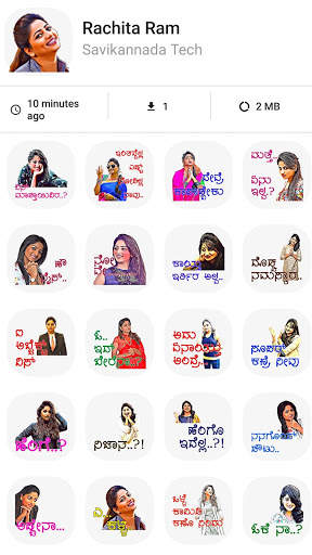 Namma Kannada Stickers - WAStickerApps screenshot 15