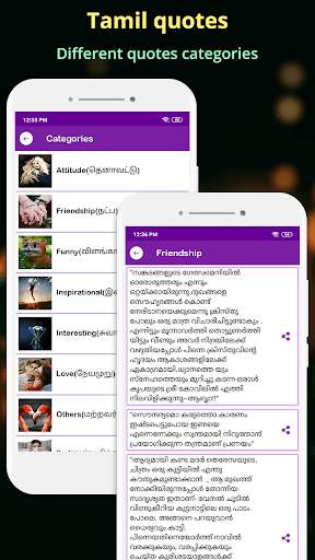 Photo Par Tamil Likhe, புகைப்ப screenshot 5