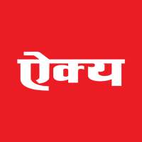 Dainik Aikya icon