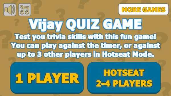 Vijay Theri Quiz V-2 screenshot 1