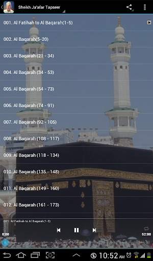 Tafseer Al Baqarah (1 - 173) OFFLINE screenshot 3