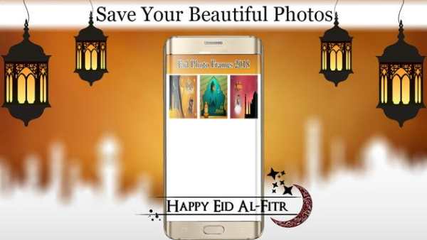 Eid Photo Frames 2018 screenshot 5