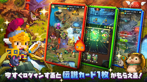 トリプルファンタジー：戦略カードゲーム screenshot 8