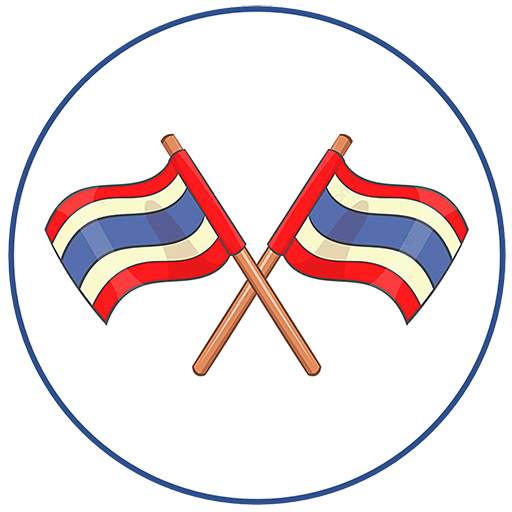 Thailand VPN 3.5