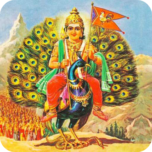 Lord Muruga Mantra icon