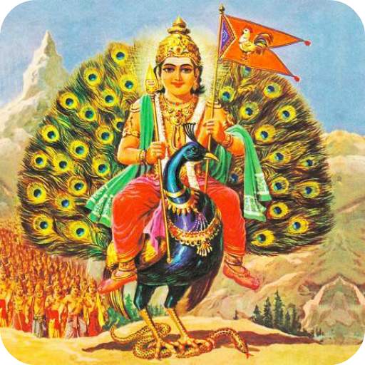Lord Muruga Mantra 8.0.0