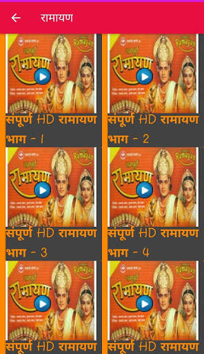 Hanuman Bhakti screenshot 3