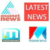 Malayalam Live News icon