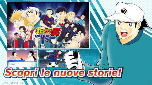 Captain Tsubasa: Dream Team screenshot 6