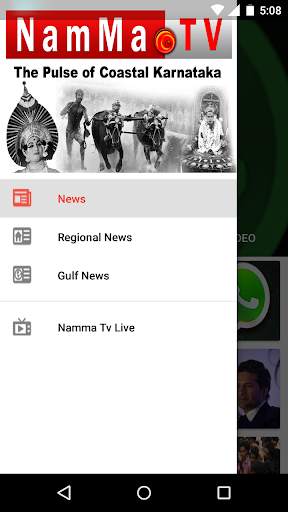 Namma Tv screenshot 6