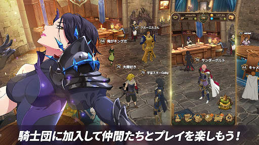 七つの大罪 光と闇の交戦 : グラクロ screenshot 6
