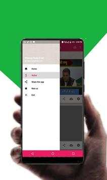 Whatsapp Status and Earn screenshot 1