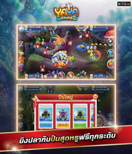 YaYa Game screenshot 2