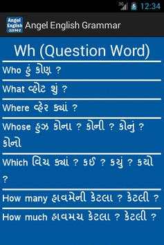 English Grammar In Gujarati screenshot 6