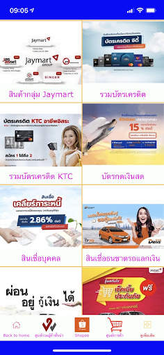 Work Shop - แอพช้อปปิ้งอันดับ 1 คลิกติดตั้งที่นี่ screenshot 3