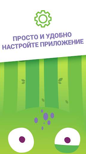 Kidix - Родительский контроль скриншот 7
