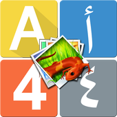 Alphabet and numbers icon