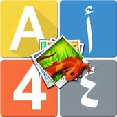 Alphabet and numbers 1.0