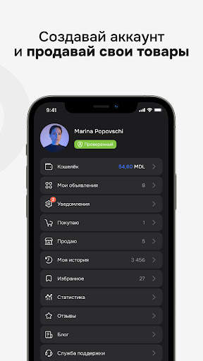 999.md - доска объявлений screenshot 8