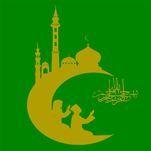 Al Muslim : Horaire, Hadith, Coran, Qibla icon