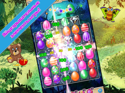 Crack Attack скриншот 11