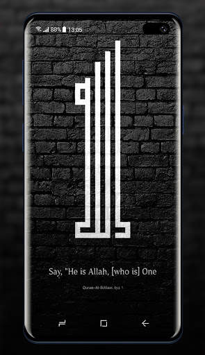 Allah Wallpaper screenshot 2
