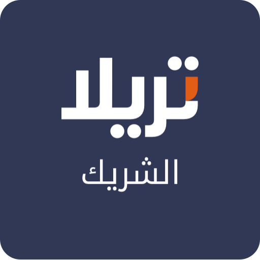 تريلا للشريك أيقونة
