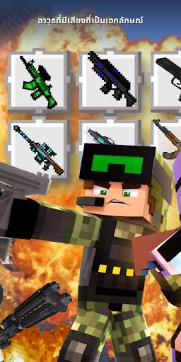 Guns Mods for Minecraft screenshot 2