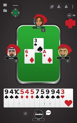 Jawaker Hand, Trix & Solitaire screenshot 16