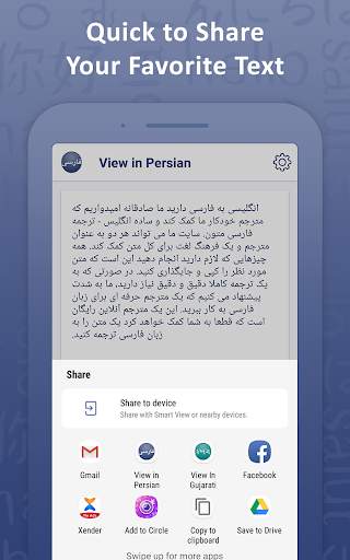 View in Persian Font screenshot 8