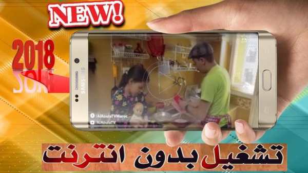 سوحليفة - الجزء الثاني - بدون أنترنت 7 تصوير الشاشة